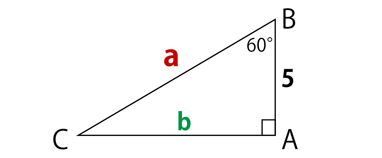 三平方の定理を慶應生が超わかりやすく解説 公式 証明 計算問題付き