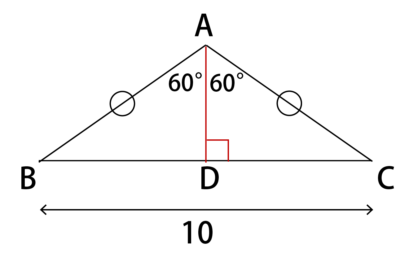 中高生必読 知らないとヤバい二等辺三角形の知識 定義 角度 面積 高校生向け受験応援メディア 受験のミカタ