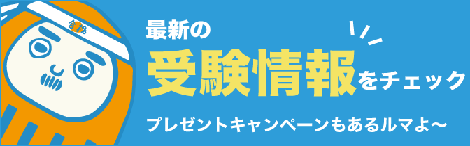 プッシュ通知を許可する
